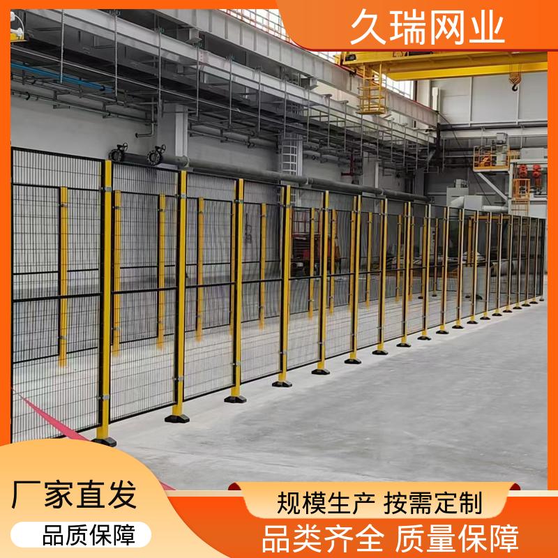 使用寿命长 坚固耐用 机器人安全围栏 优质低碳钢丝 久瑞网业