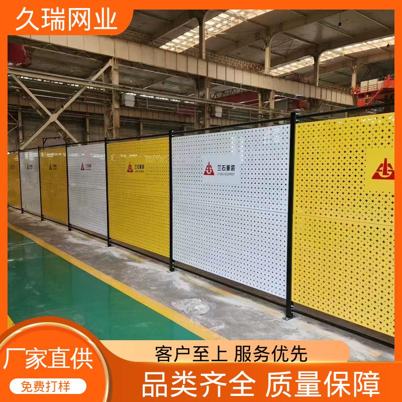 久瑞网业 仓储物流专用 logo板仓库隔离网 适应范围广 外形坚固