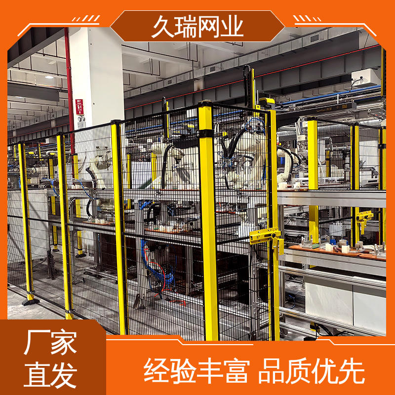 久瑞网业 区域划分用 仓储物流专用 安装便捷 安全护栏