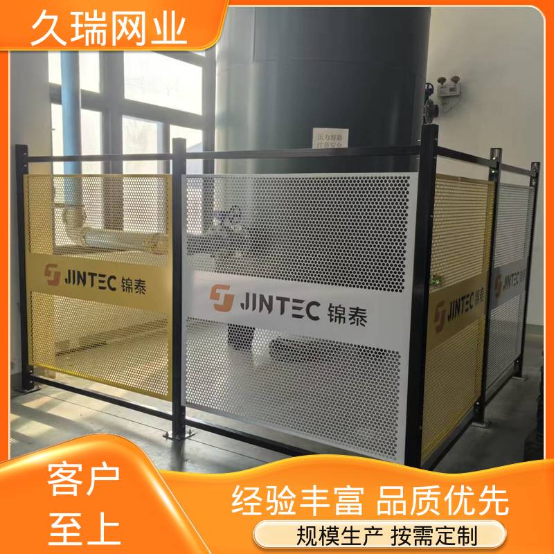 机场工厂用 安全围栏 实用性强 自动化智能设备 久瑞网业