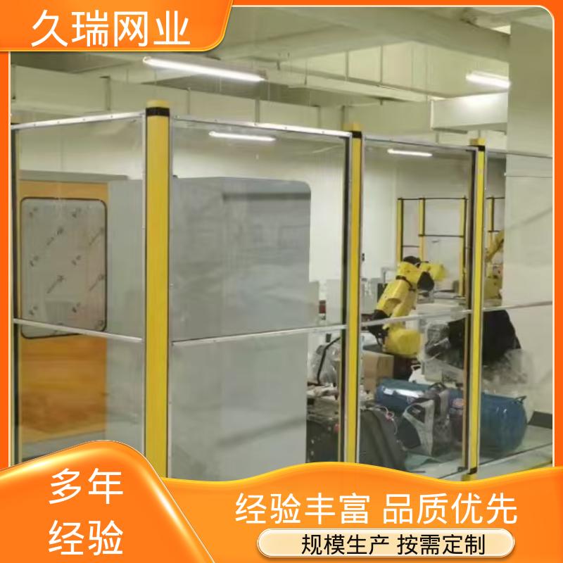 自动化智能设备 机器人安全围栏 建筑工地用 坚韧牢固 久瑞网业
