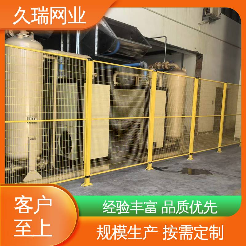 久瑞网业 可塑性强 使用寿命长 隔离网围栏 优质低碳钢丝
