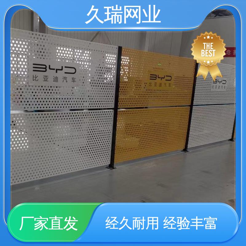 久瑞网业 机场工厂用 硬度高 隔离网 分类隔断防护网