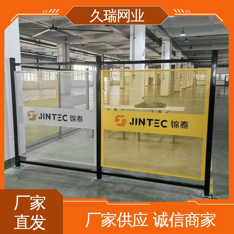 结实稳固 区域划分用 护栏围栏 优质低碳钢丝 久瑞网业