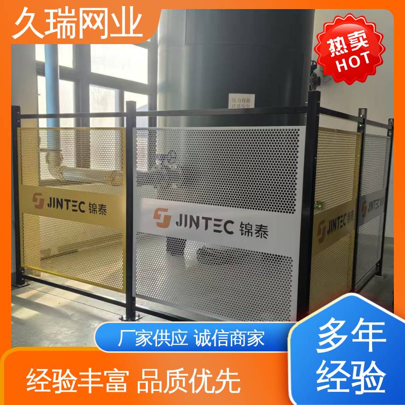 适用于公路 安全围栏 仓储物流专用 精密焊接 久瑞网业