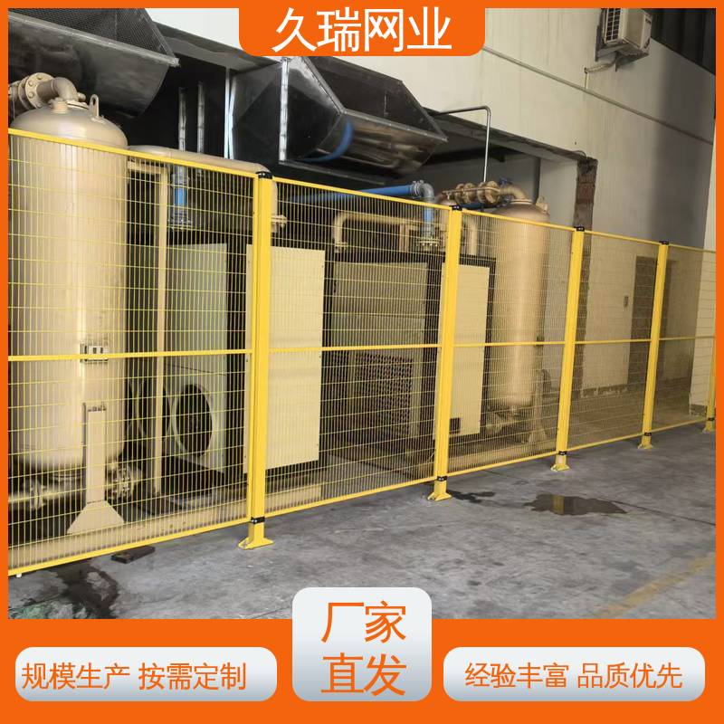 久瑞网业 适用于公路 实用性强 网面平整光滑 围栏防护网