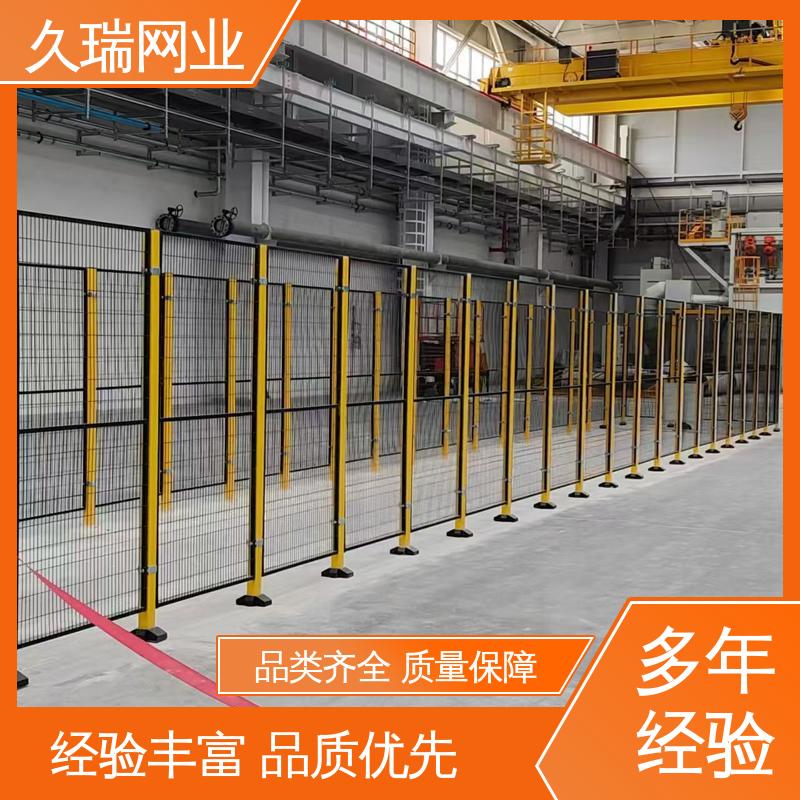 网面平整光滑 实用性强 机器人安全围栏 区域划分用 久瑞网业