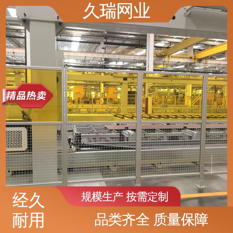 久瑞网业 耐磨透光性强 外形坚固 仓库隔离网 适用于区域划分