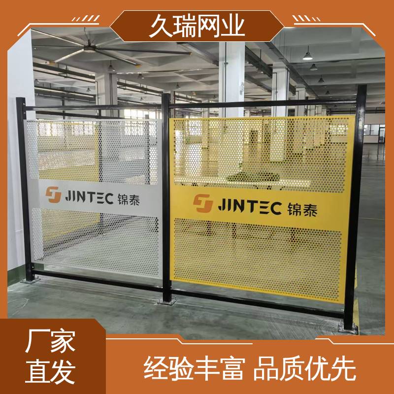 久瑞网业 适用于公路 自动化智能设备 坚韧牢固 护栏围栏