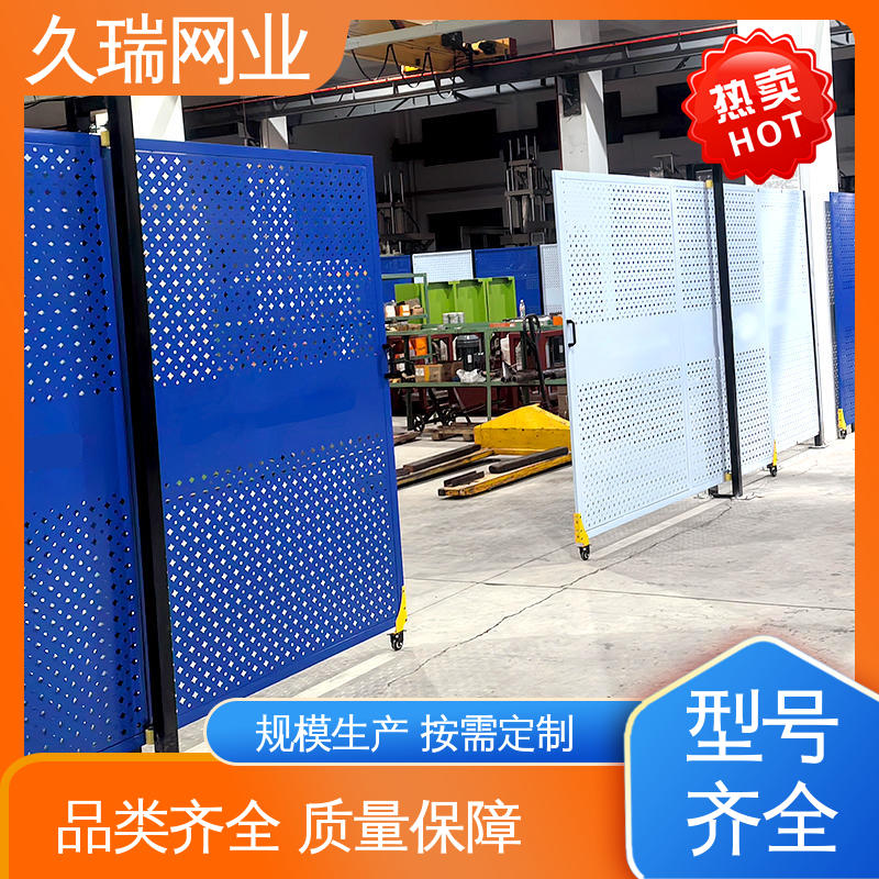 占地面积小 办公区专用 稳定牢固 logo板仓库隔离网 久瑞网业