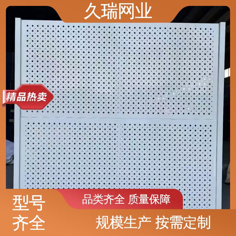 久瑞网业 外形坚固 适用于区域划分 仓库隔离网 使用寿命长