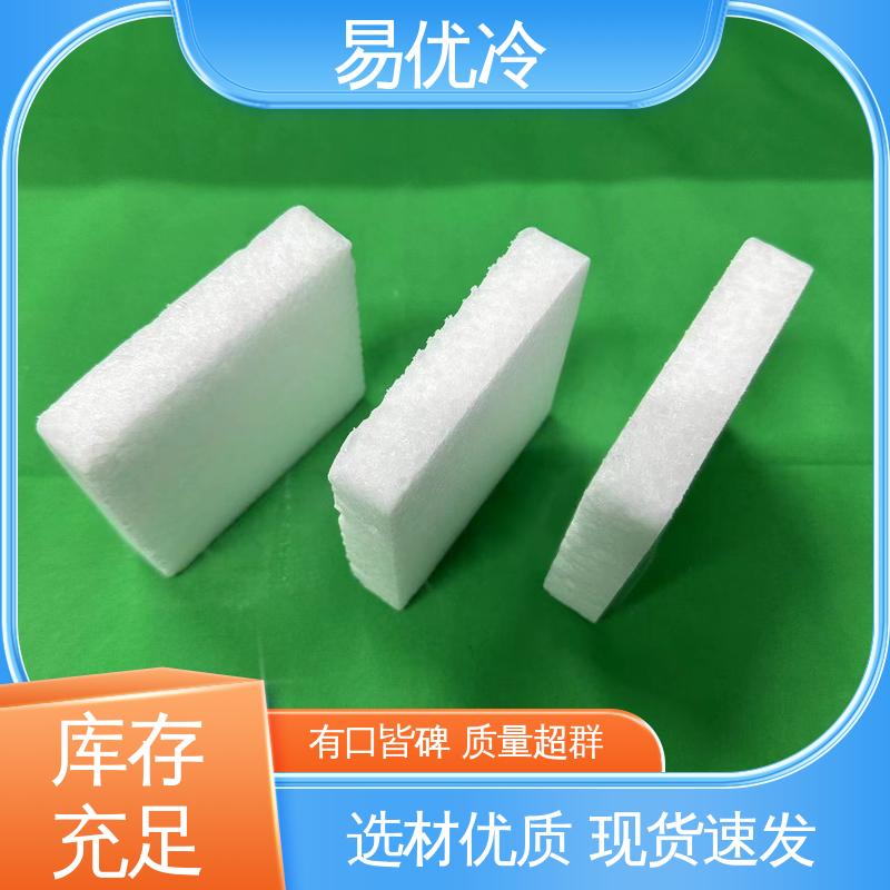 餐饮摆盘块状干冰易优冷 150g 菜品保鲜造景商用批发