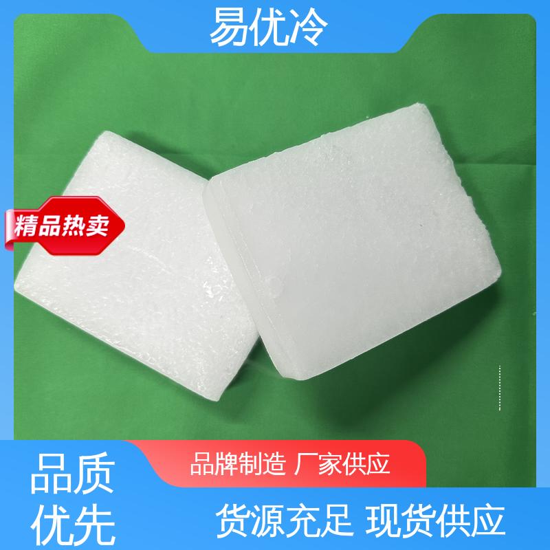 易优冷 500g 块状干冰大型机械冷却降温工程用料采购