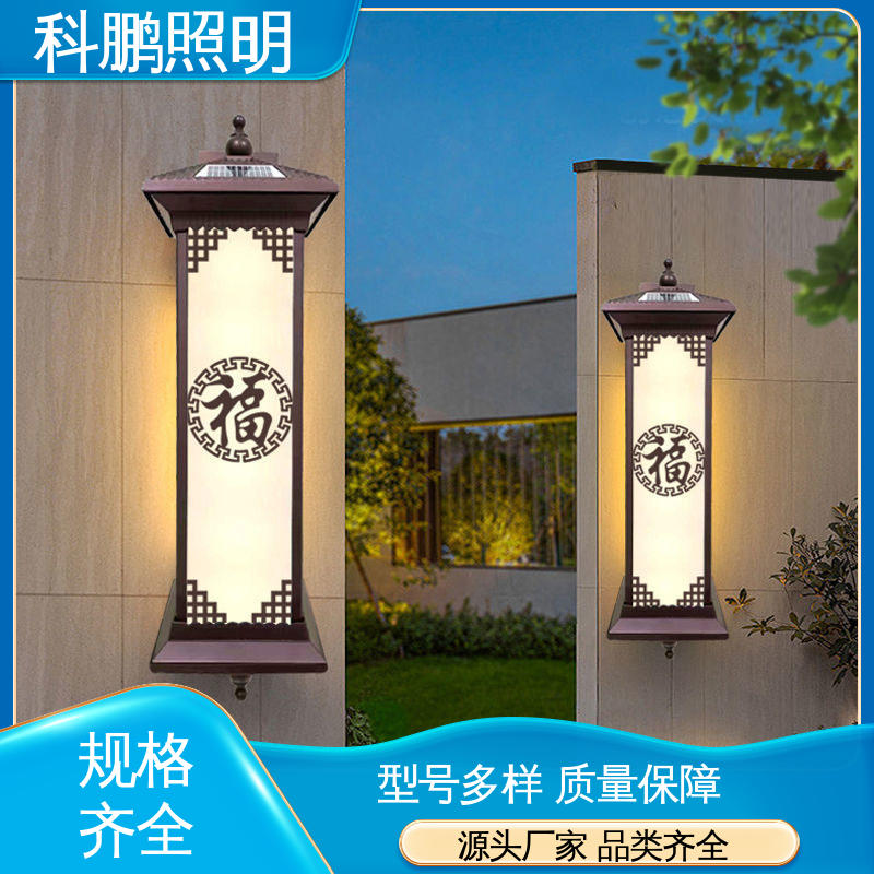 科鹏照明 庭院灯壁灯 透光率高可调光性 暴晒不褪色不发黄 耐磨抗损