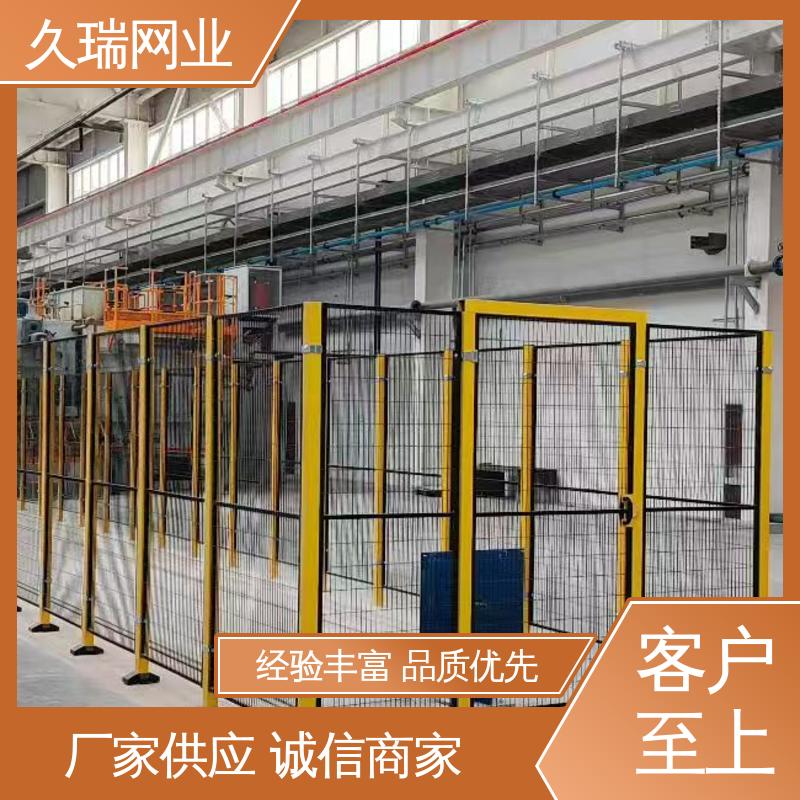 机器人安全围栏 区域划分用 自动化智能设备 坚韧牢固 久瑞网业