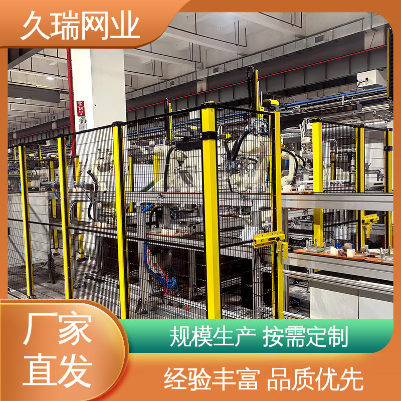 久瑞网业 安全护栏 可塑性强 仓储物流专用 建筑工地用