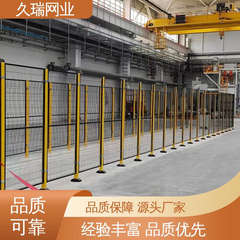 隔离网围栏 网面平整光滑 精密焊接 使用寿命长 久瑞网业