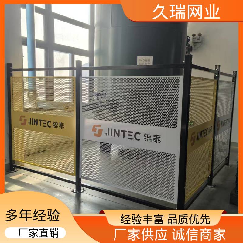 久瑞网业 围栏防护网 机场工厂用 网面平整光滑 不易生锈