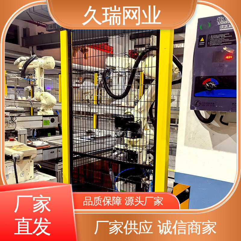 久瑞网业 网面平整光滑 机器人安全围栏 区域划分用 耐腐蚀