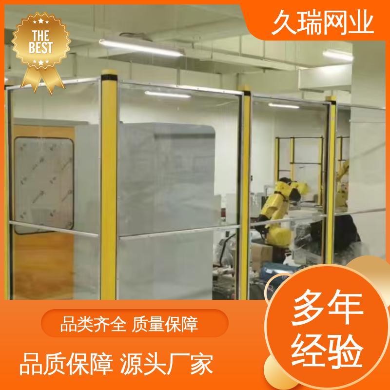 久瑞网业 机器人安全围栏 机场工厂用 网面平整光滑 安装便捷