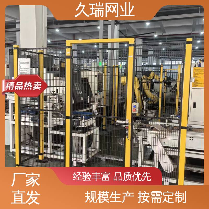久瑞网业 护栏围栏 优质低碳钢丝 耐腐蚀 使用寿命长