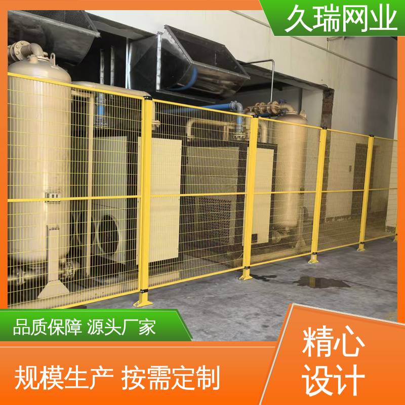 机器人安全围栏 使用寿命长 网面平整光滑 安装便捷 久瑞网业