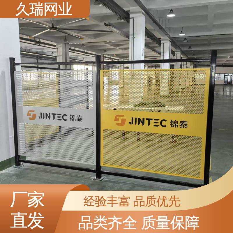 适用于公路 网面平整光滑 围栏 可塑性强 久瑞网业