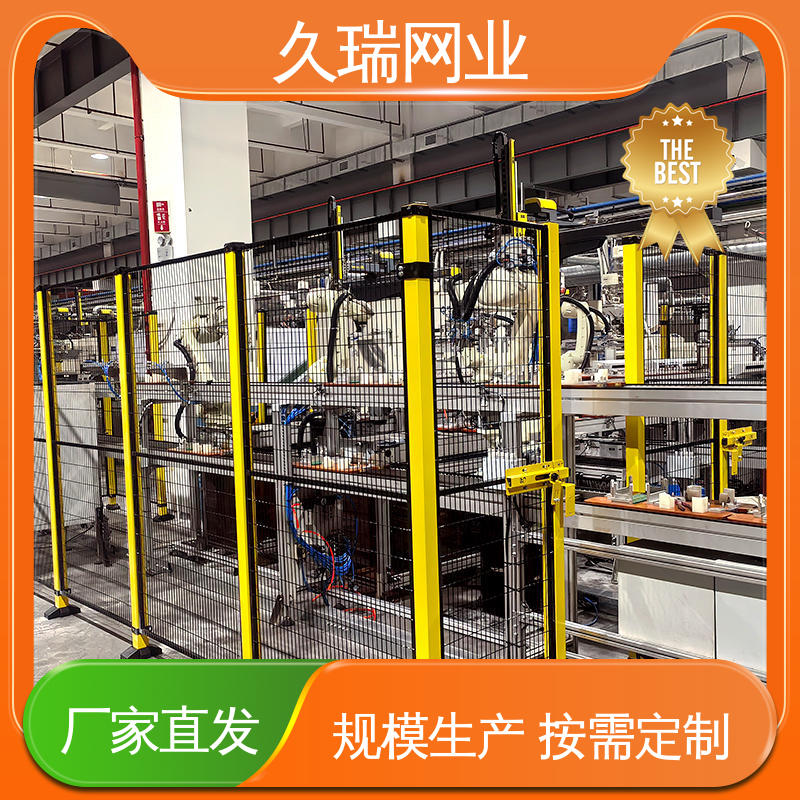 久瑞网业 机场工厂用 仓储物流专用 安装便捷 护栏围栏