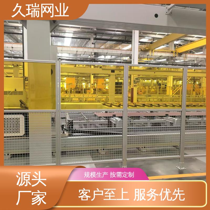 仓储物流专用 外形坚固 仓库隔离网 耐磨透光性强 久瑞网业