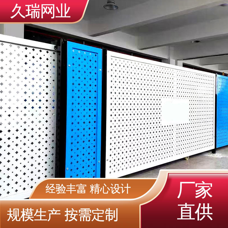 久瑞网业 隔离网 外形坚固 款式高度颜色均可定做 适用于区域划分