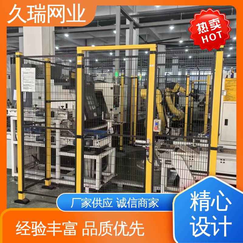 久瑞网业 隔离网围栏 自动化智能设备 区域划分用 不易生锈