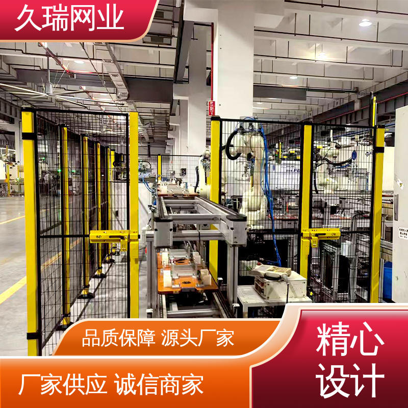办公区域用 不易生锈 仓储物流专用 护栏网 久瑞网业