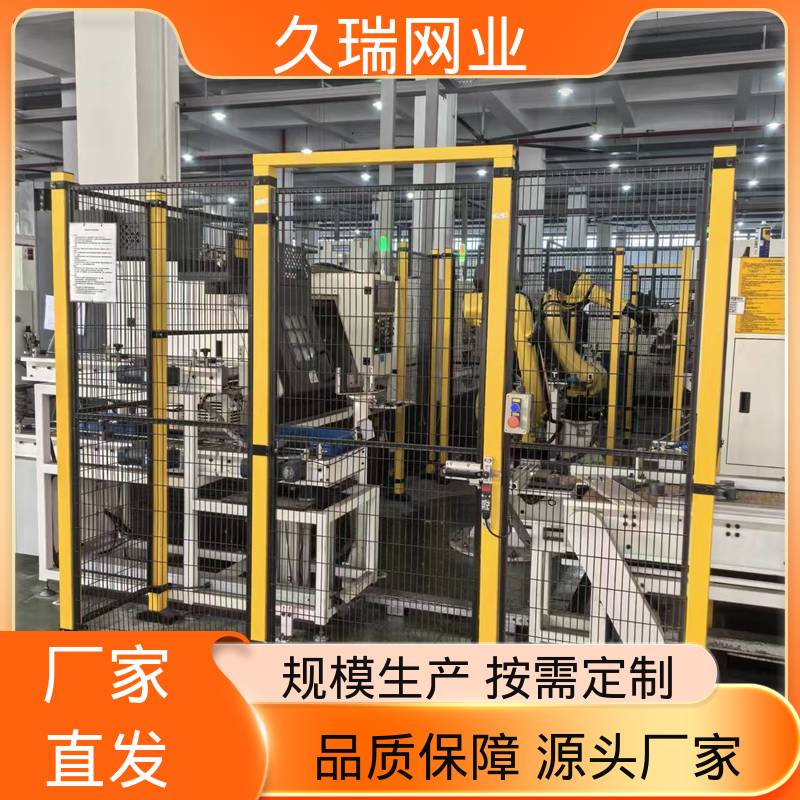区域划分用 自动化智能设备 结实稳固 安全围栏 久瑞网业