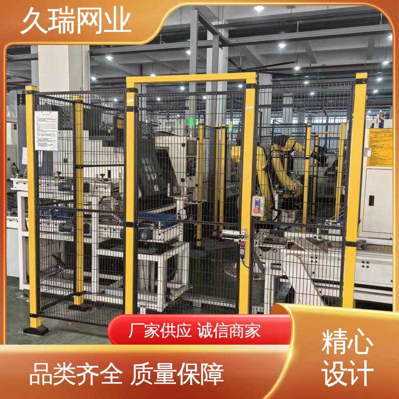久瑞网业 仓储物流专用 办公区域用 坚韧牢固 安全围栏