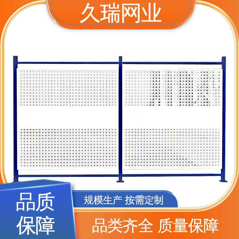 适用于区域划分 美观实用 占地面积小 隔离网 久瑞网业