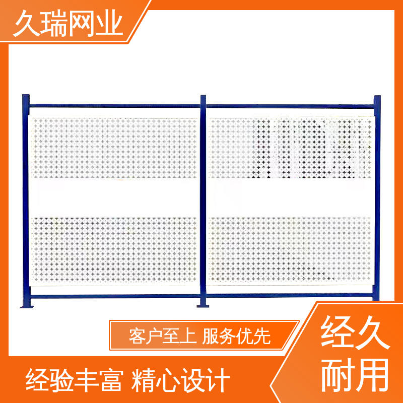 久瑞网业 使用寿命长 仓储物流专用 外形坚固 仓库隔离围栏