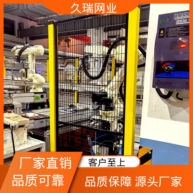 密孔无缝 护栏围栏 办公区域用 自动化智能设备 久瑞网业