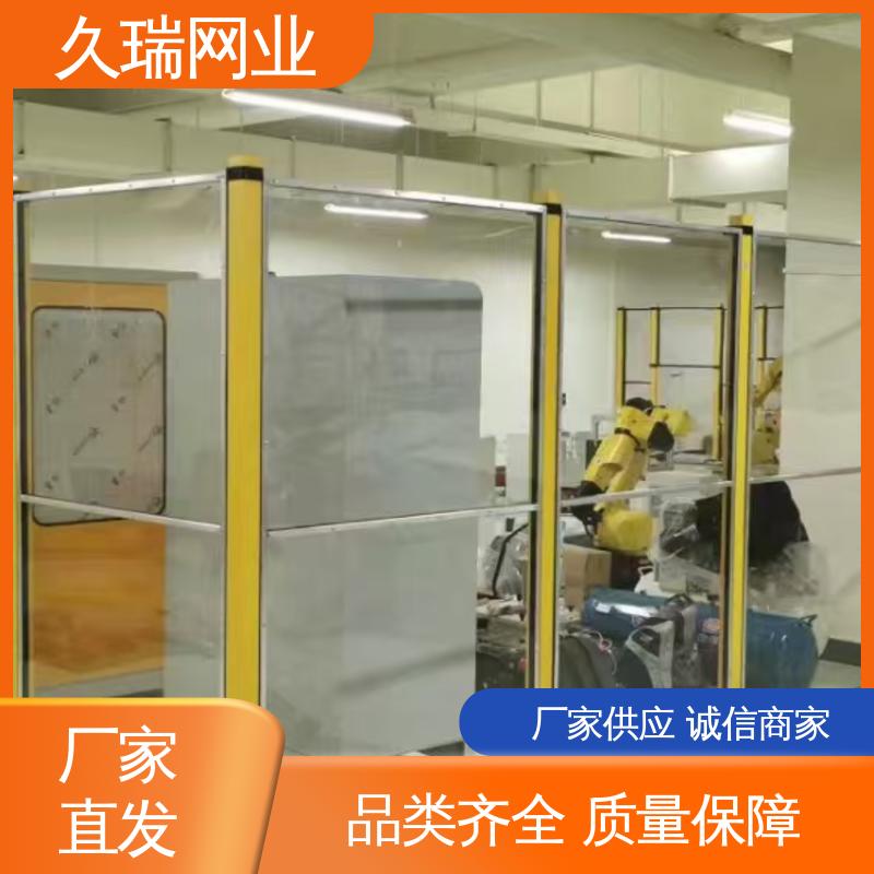 适用于公路 网面平整光滑 坚固耐用 机器人安全围栏 久瑞网业