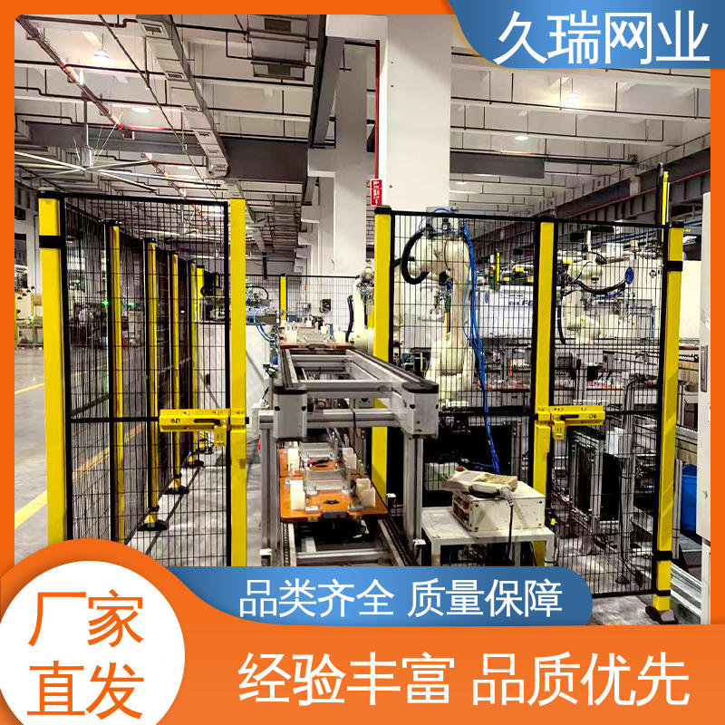 久瑞网业 仓储物流专用 美观实用 护栏围栏 办公区域用