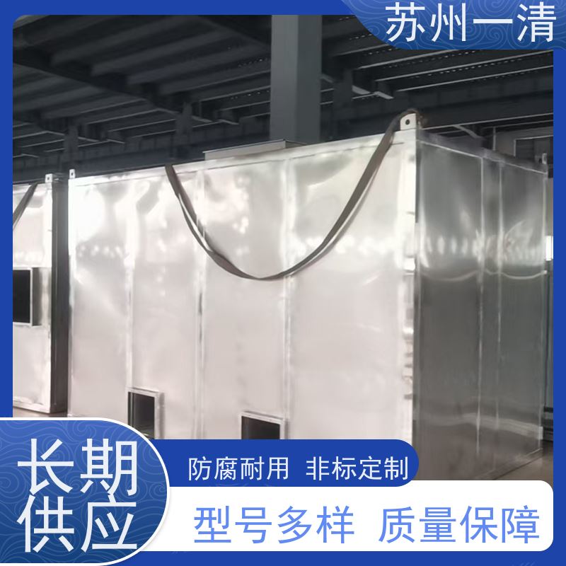 高浓度发酵废水处理 国产紫外高级氧化设备 多年行业经验