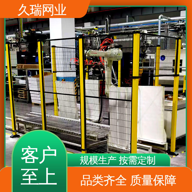 办公区域用 机器人安全围栏 优质低碳钢丝 结实稳固 久瑞网业