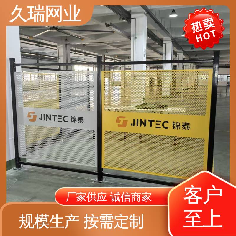 久瑞网业 实用性强 安全围栏 建筑工地用 仓储物流专用