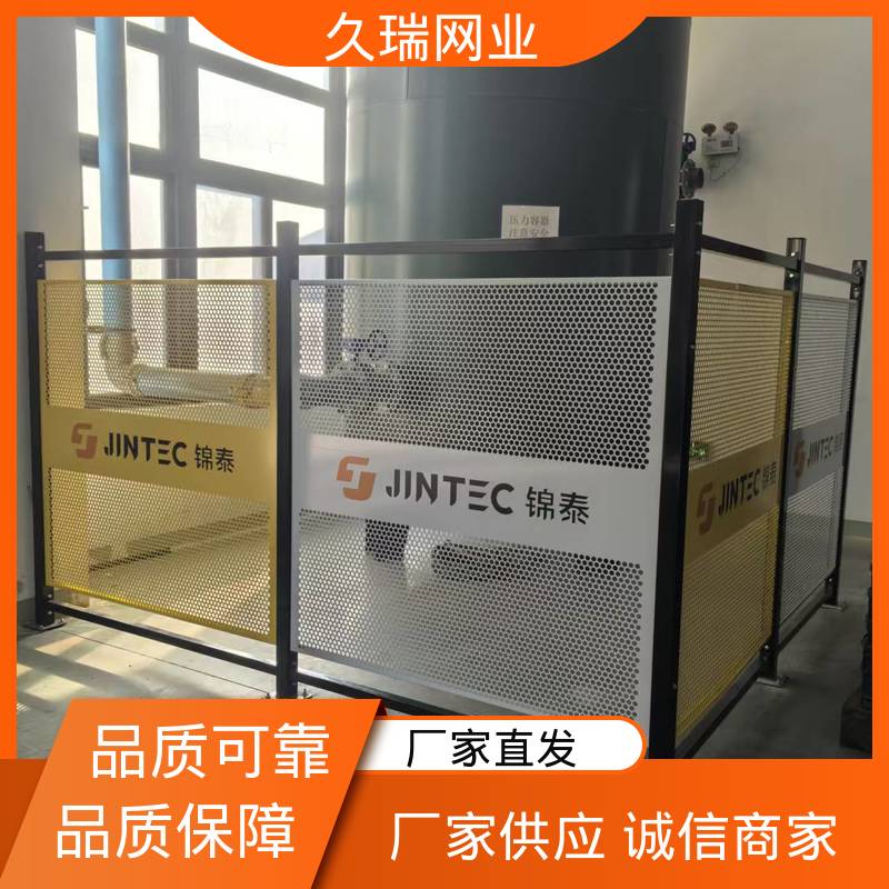 久瑞网业 自动化智能设备 区域划分用 精密焊接 机器人安全围栏