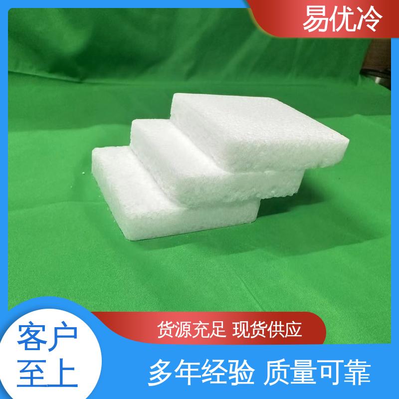 工业模具保养干冰易优冷 3mm 颗粒清洁除胶延长使用周期