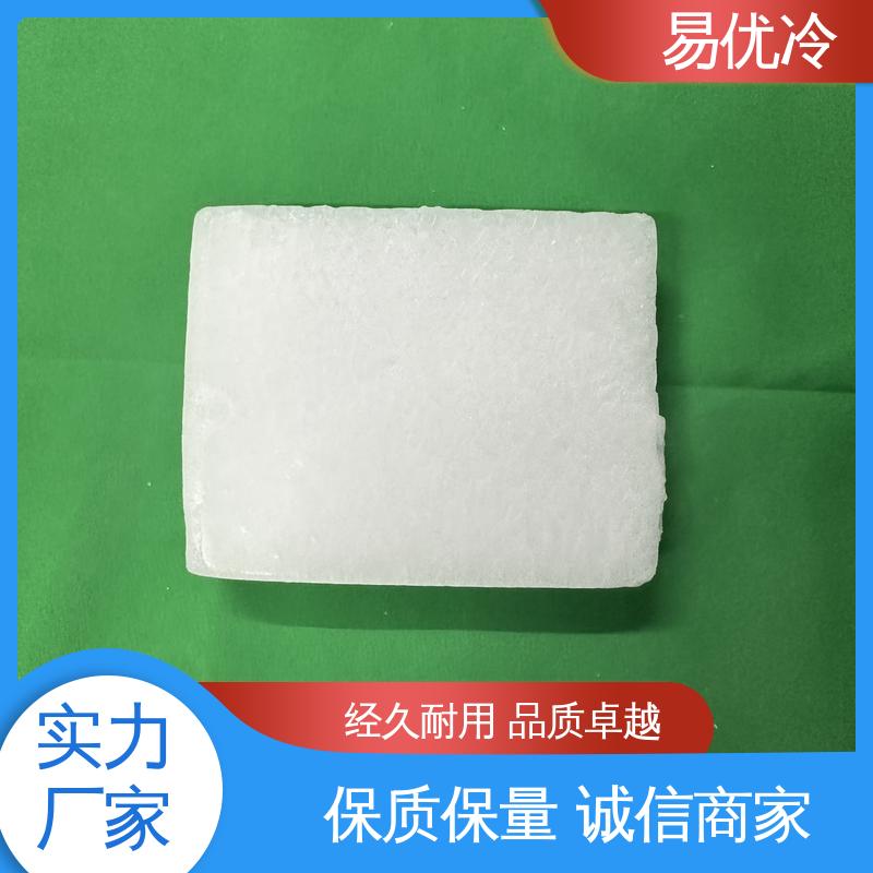 糕点冷藏块状干冰易优冷 150g 甜品保鲜运输商用批发