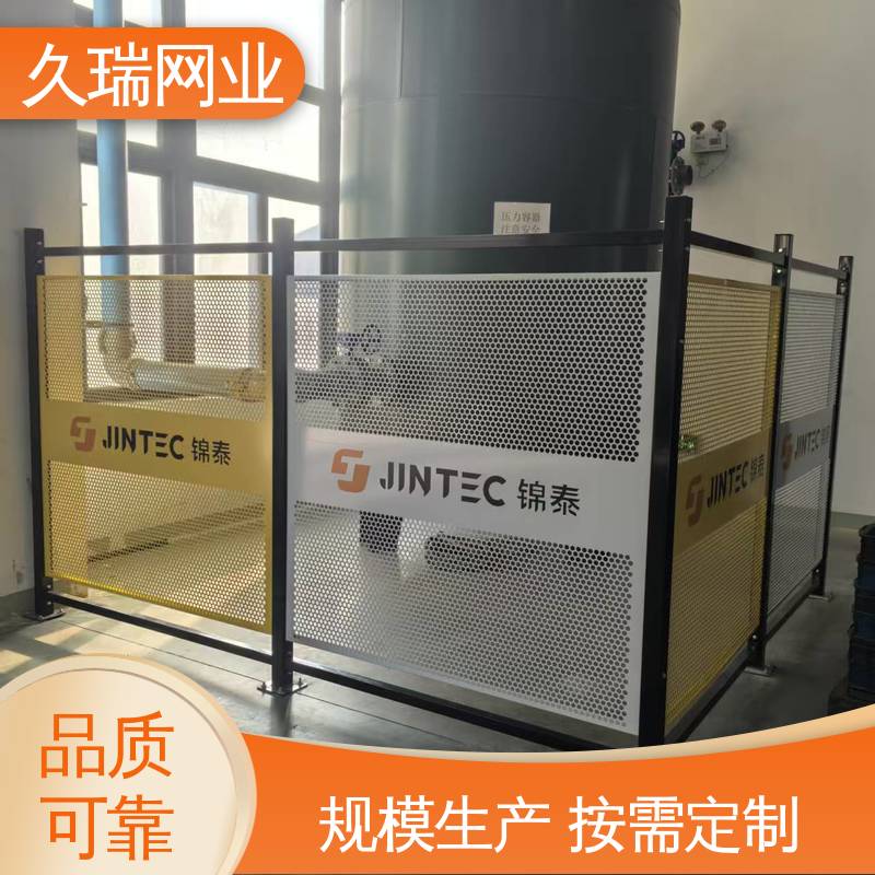 不易生锈 自动化智能设备 隔离网围栏 机场工厂用 久瑞网业