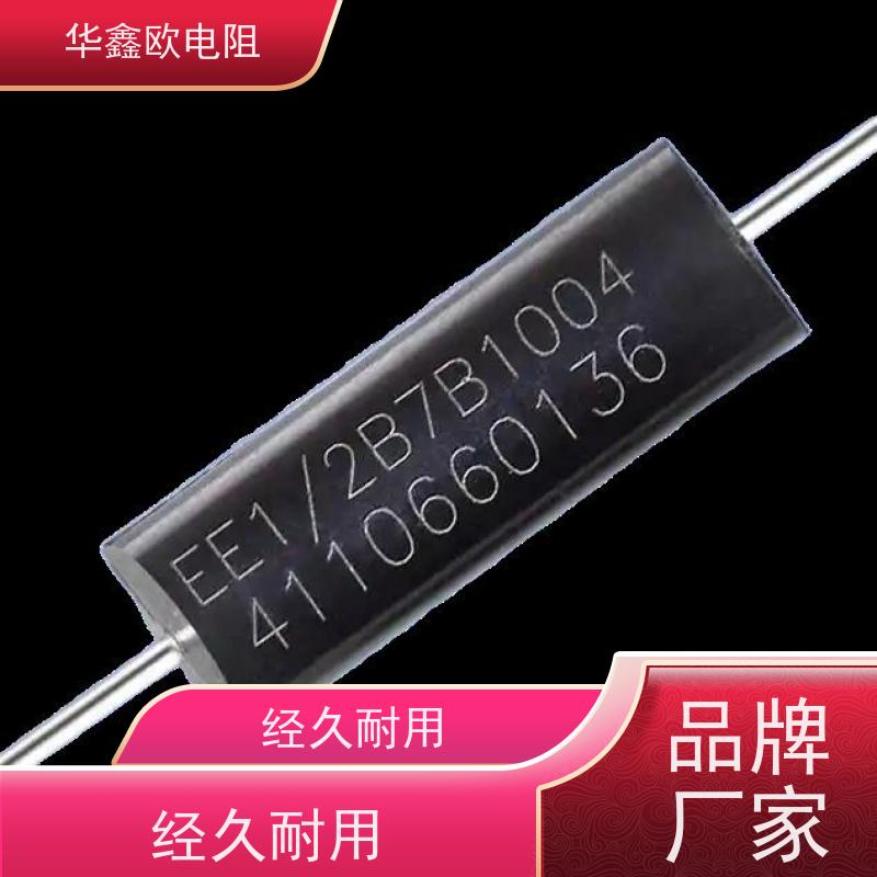 华鑫欧 交期稳定EE高精密金属膜电阻0.1% 电阻功率0.5W 阻值10R