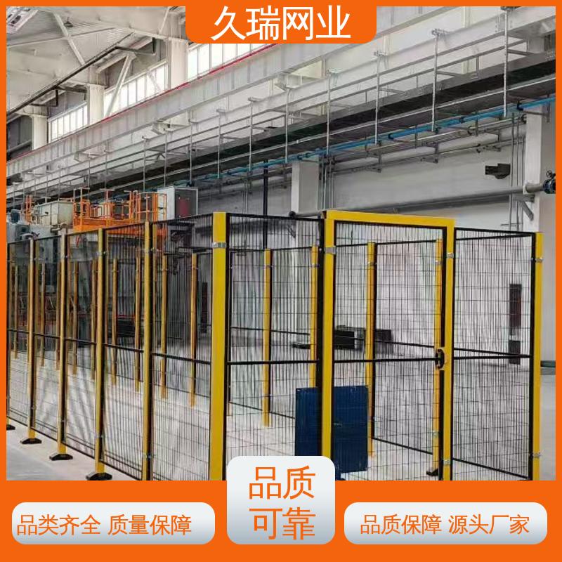 久瑞网业 仓储物流专用 区域划分用 实用性强 机器人安全围栏