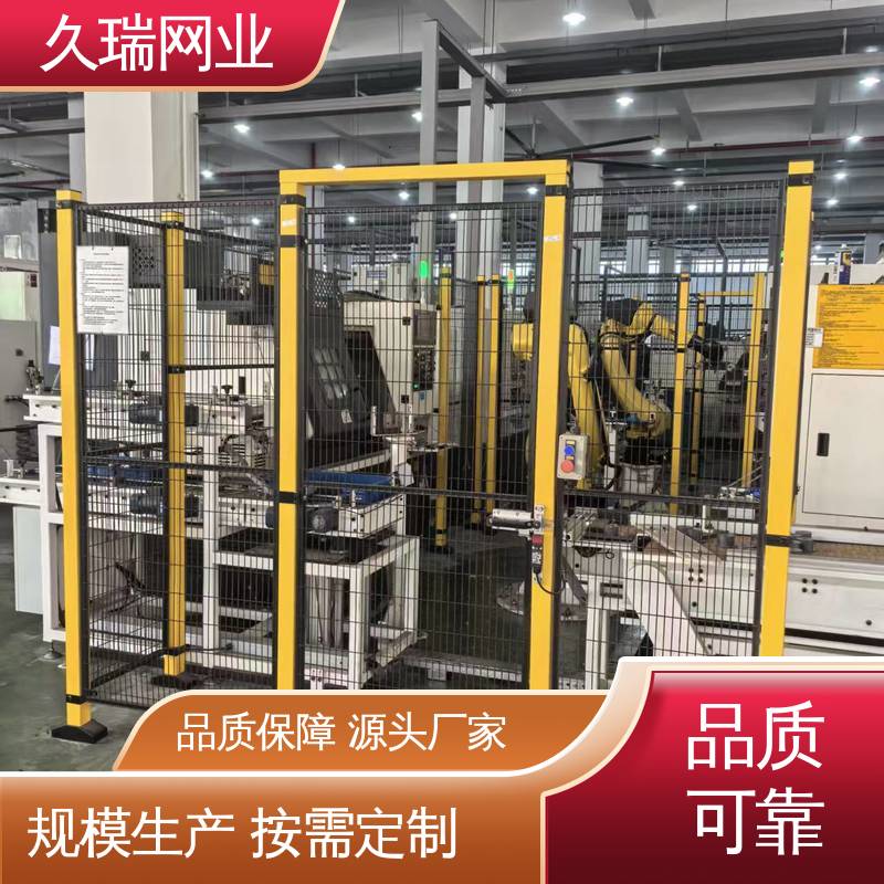 久瑞网业 不易变形 网面平整光滑 办公区域用 安全围栏