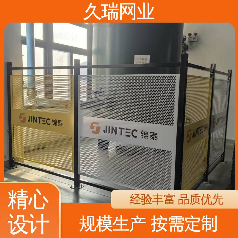 围栏 适用于公路 网面平整光滑 耐腐蚀 久瑞网业